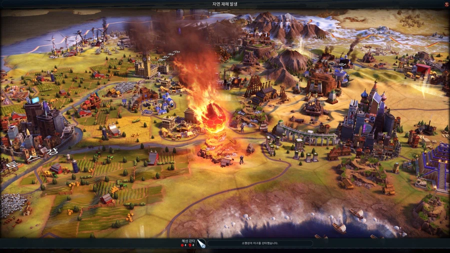 문명) 이런건 유튜버나 당하는줄 알았는데_12.webp