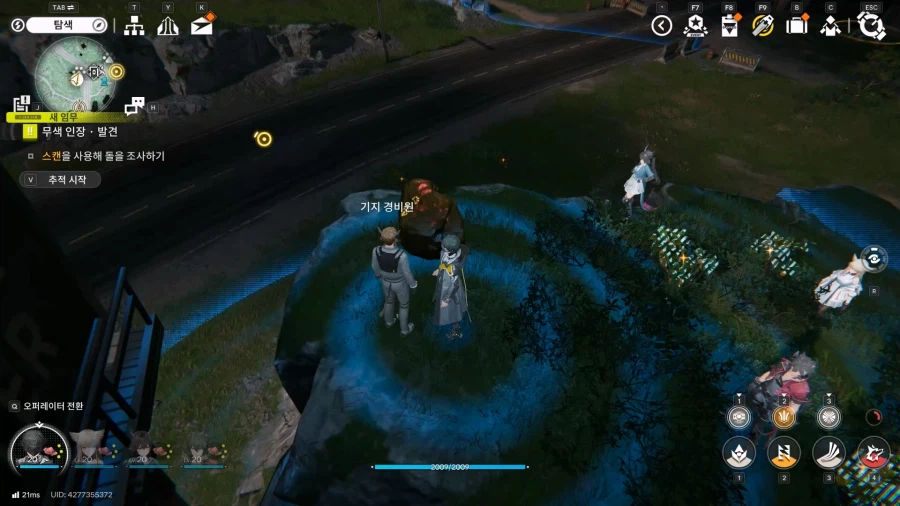 필드 기믹 가이드 - 무색인장 임무(무색인장 발견, 탐구, 게시)_2.webp