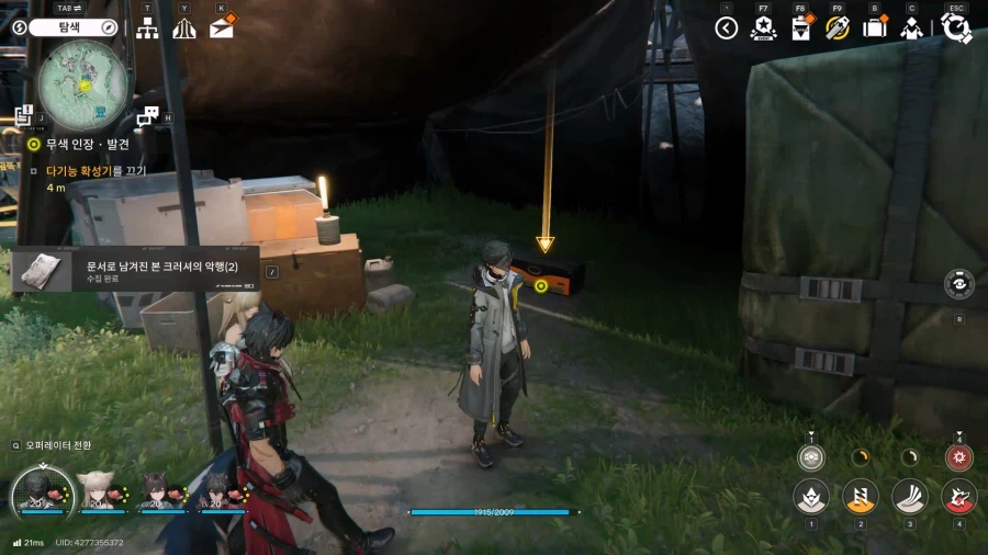 필드 기믹 가이드 - 무색인장 임무(무색인장 발견, 탐구, 게시)_6.webp