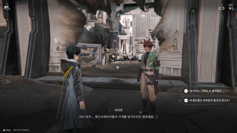 필드 기믹 가이드 - 무색인장 임무(무색인장 발견, 탐구, 게시)_8.webp