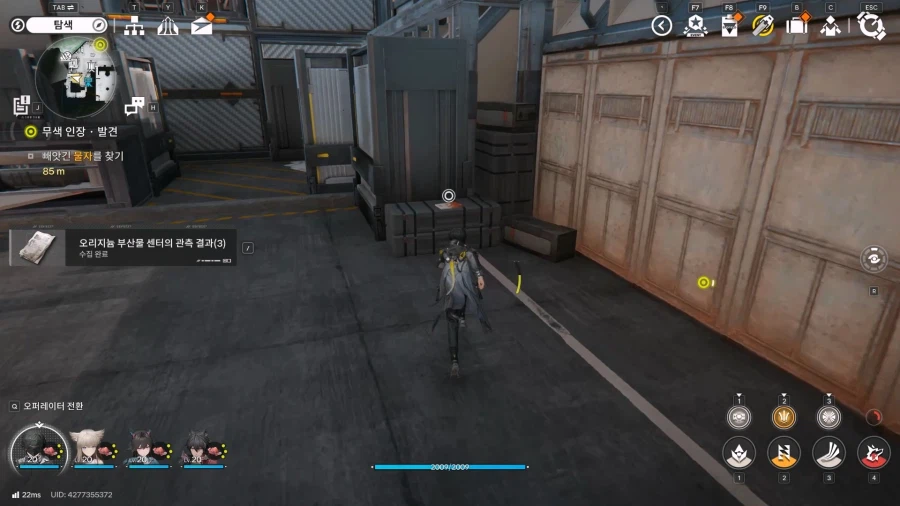 필드 기믹 가이드 - 무색인장 임무(무색인장 발견, 탐구, 게시)_16.webp