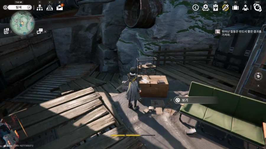 필드 기믹 가이드 - 무색인장 임무(무색인장 발견, 탐구, 게시)_19.webp