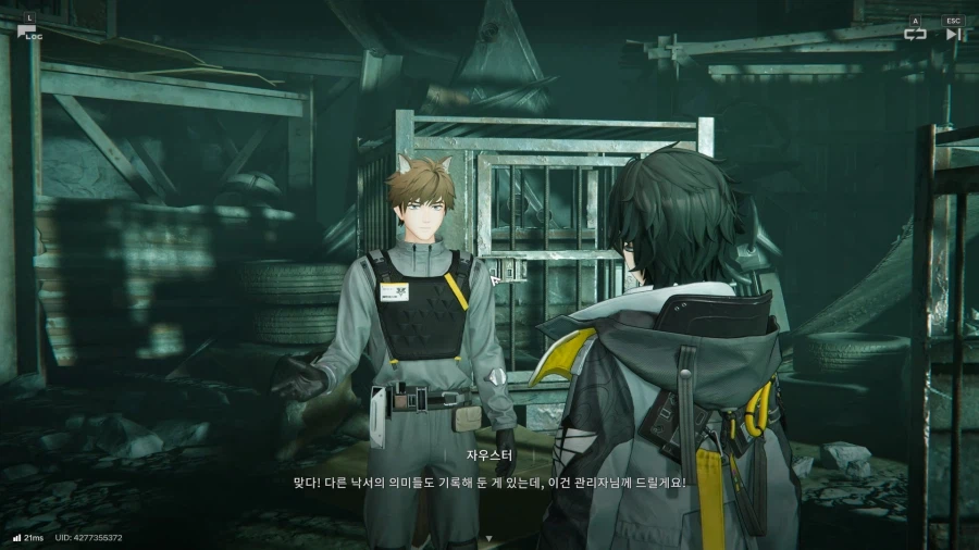 필드 기믹 가이드 - 무색인장 임무(무색인장 발견, 탐구, 게시)_50.webp