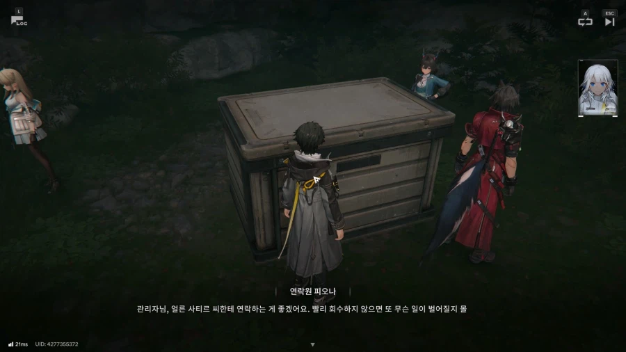 필드 기믹 가이드 - 무색인장 임무(무색인장 발견, 탐구, 게시)_62.webp