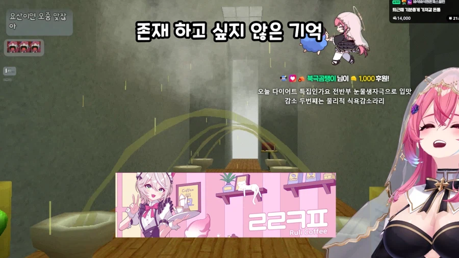 버튜버,근튜버) 응과장에게 똥겜 추 당한 로제타 수녀님_5.webp