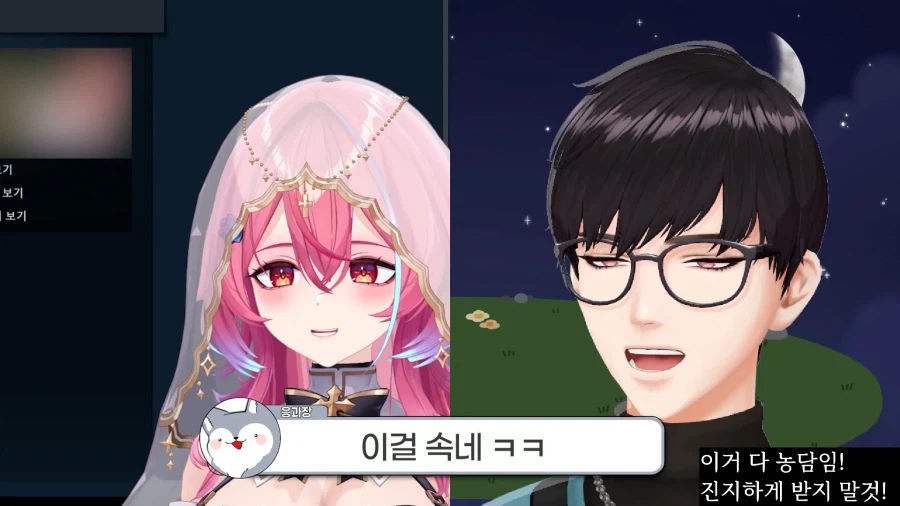 버튜버,근튜버) 응과장에게 똥겜 추 당한 로제타 수녀님_21.webp