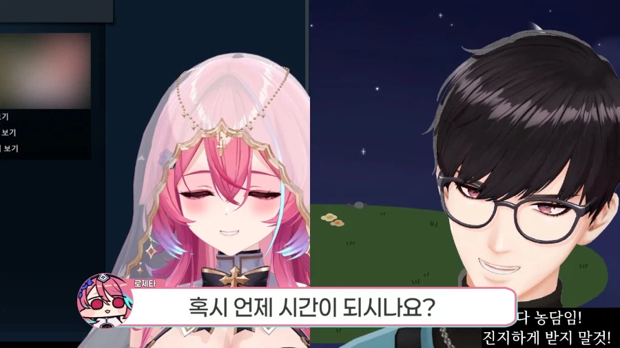 버튜버,근튜버) 응과장에게 똥겜 추 당한 로제타 수녀님_24.webp