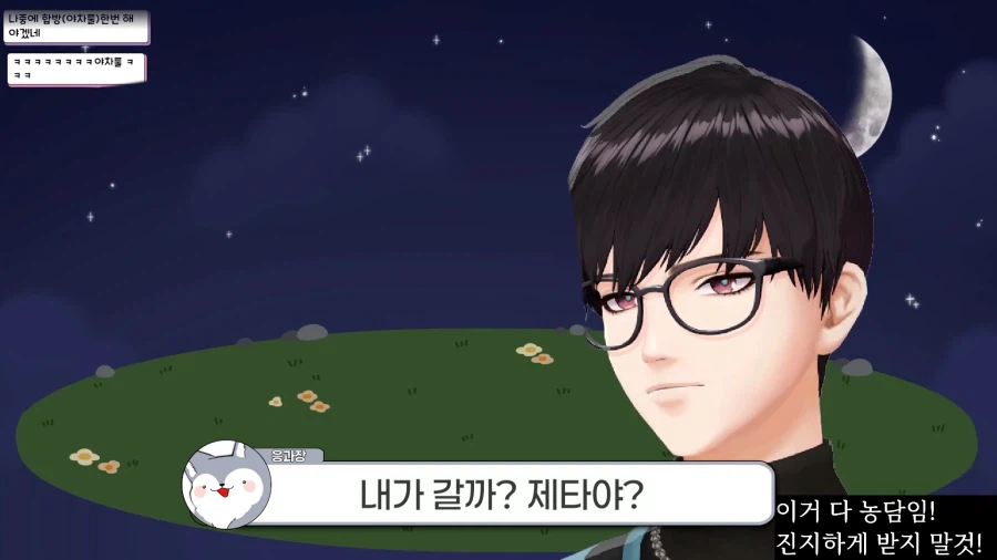 버튜버,근튜버) 응과장에게 똥겜 추 당한 로제타 수녀님_25.webp