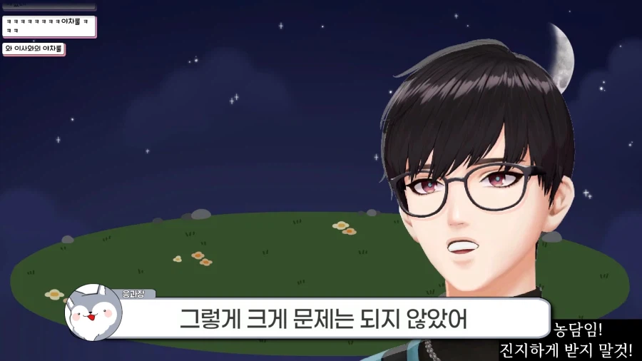 버튜버,근튜버) 응과장에게 똥겜 추 당한 로제타 수녀님_27.webp