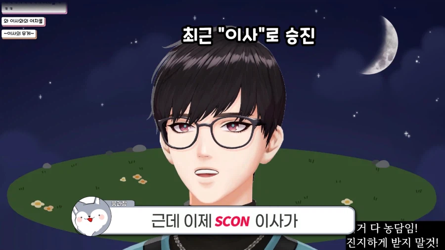 버튜버,근튜버) 응과장에게 똥겜 추 당한 로제타 수녀님_28.webp