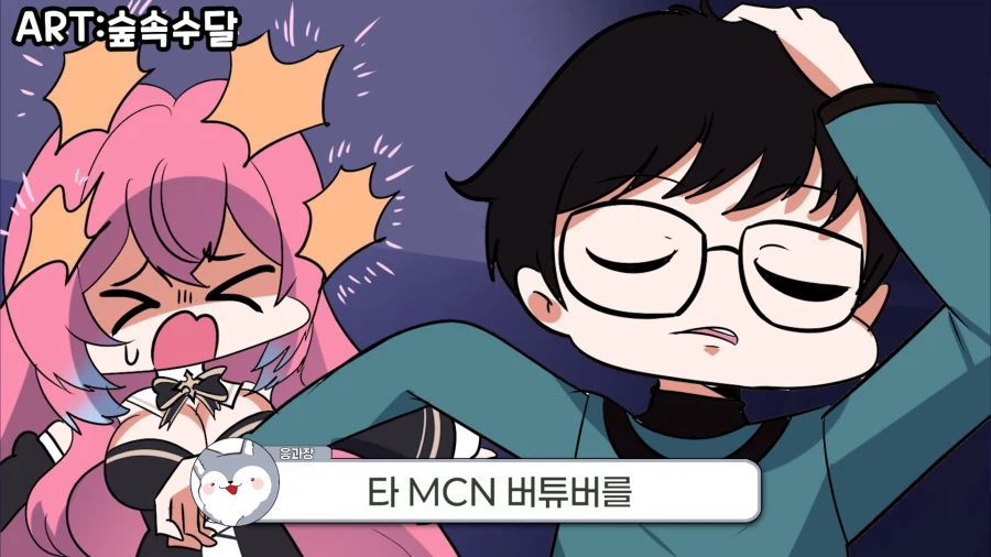 버튜버,근튜버) 응과장에게 똥겜 추 당한 로제타 수녀님_29.webp