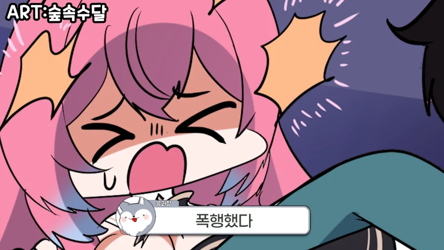 버튜버,근튜버) 응과장에게 똥겜 추 당한 로제타 수녀님_30.webp