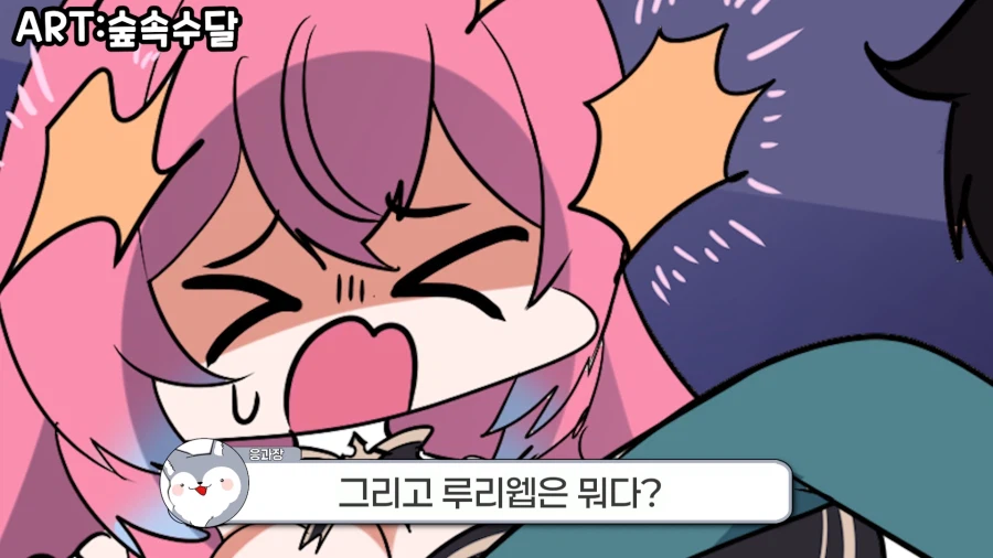 버튜버,근튜버) 응과장에게 똥겜 추 당한 로제타 수녀님_31.webp