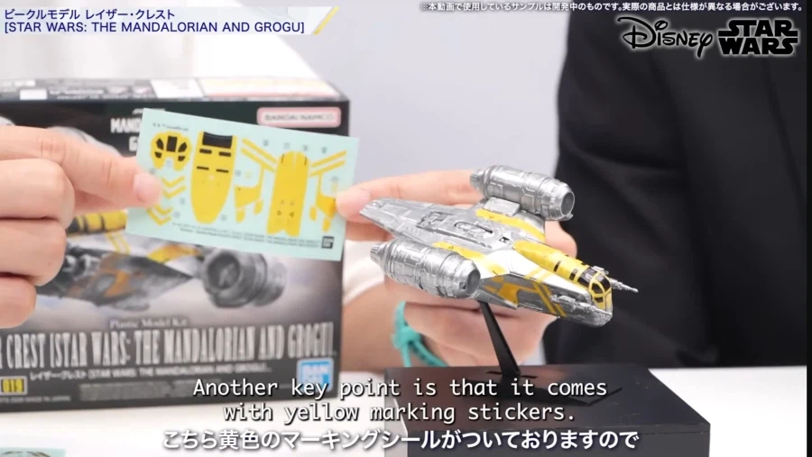 [반다이] 스타워즈 신작 프라모델 공개_11.webp