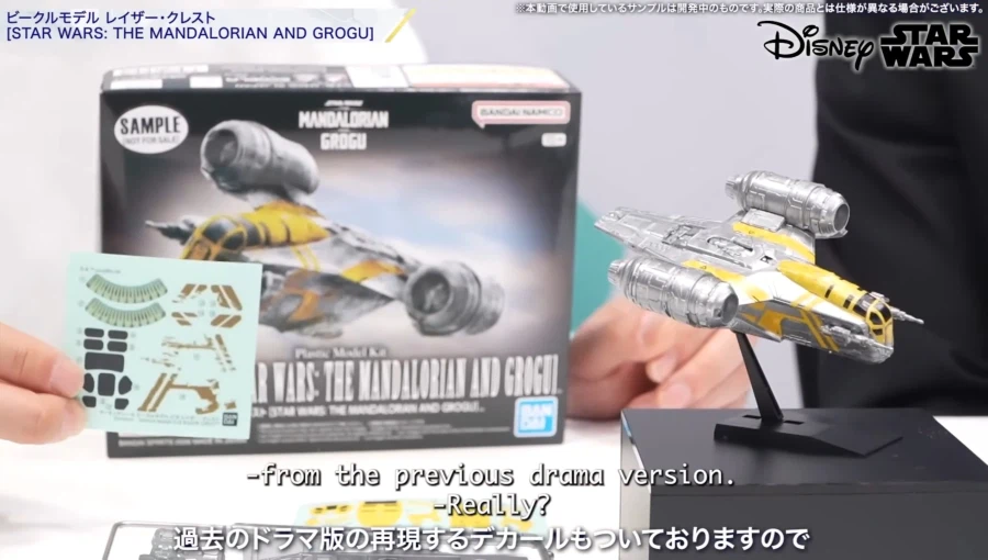 [반다이] 스타워즈 신작 프라모델 공개_12.webp