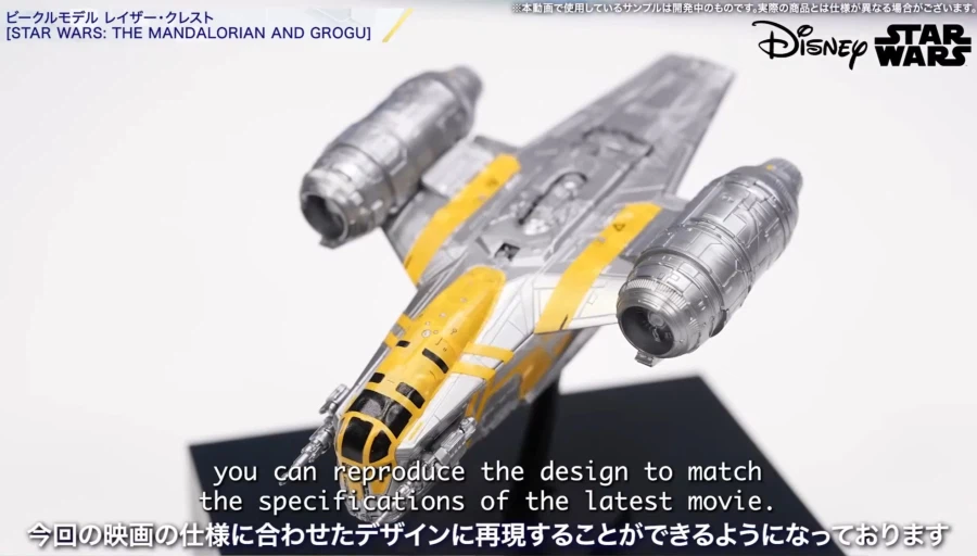 [반다이] 스타워즈 신작 프라모델 공개_16.webp