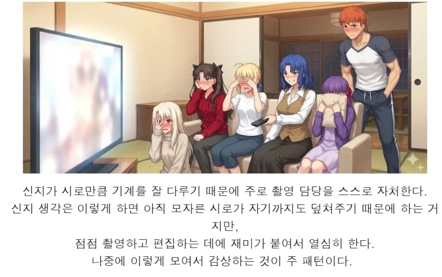 페이트)스압)TS 신지 시리즈 완결.ai_33.webp