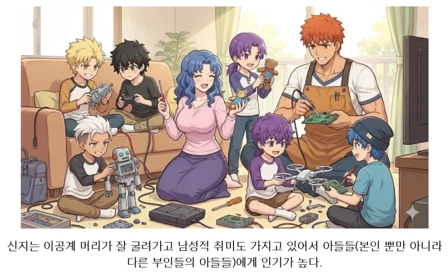 페이트)스압)TS 신지 시리즈 완결.ai_50.webp