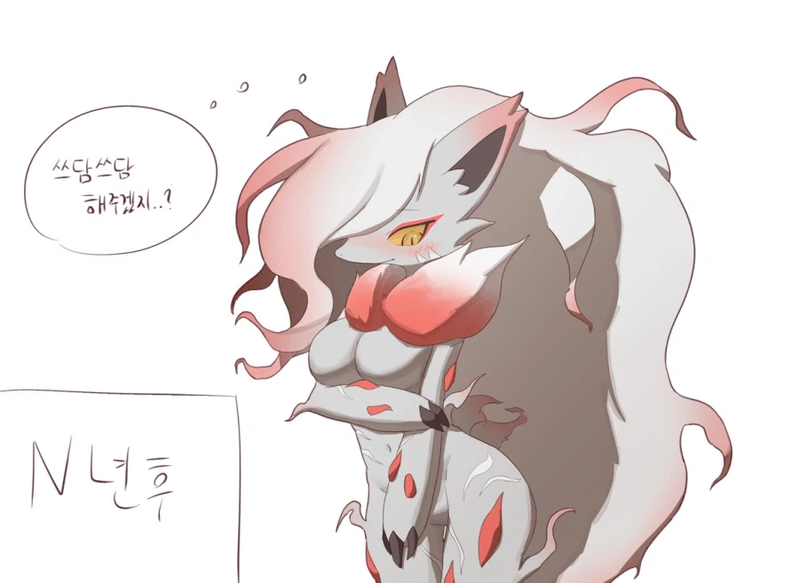 쭈인님의 스담스담을 기다리는 푸키먼_2.webp