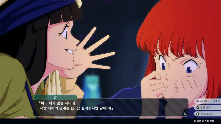 슈퍼로봇대전 Y_32.webp