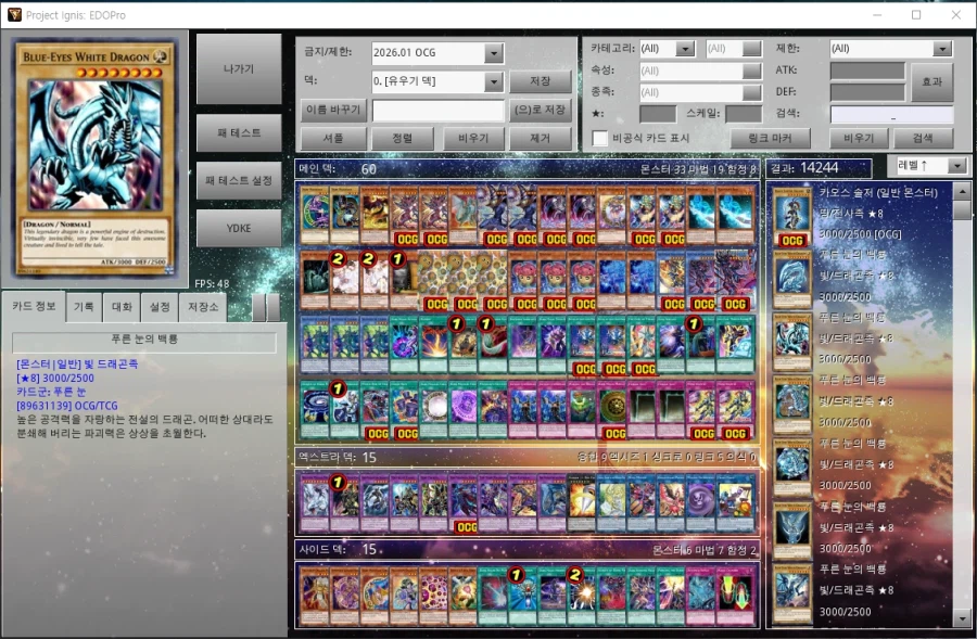 블랙 매지션 + 빛과 어둠의 의식 굴려본 첫 후기_8.webp