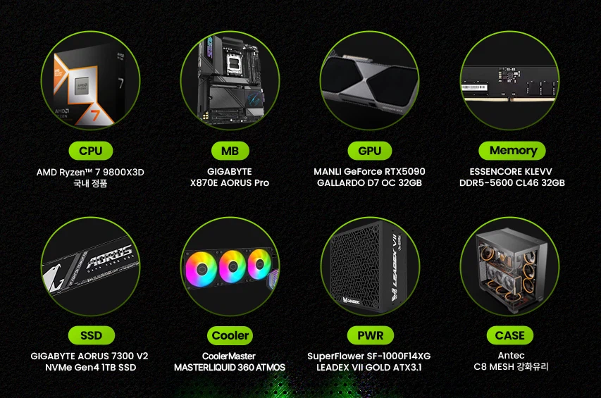 요즘 완본체PC 핫딜 근황.jpg_2.webp