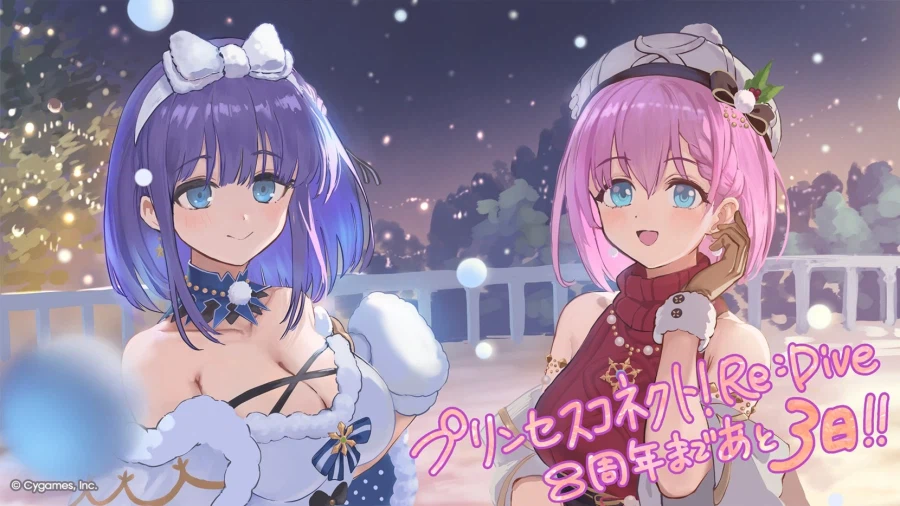 프리코네 R(日) 8주년 기념 일러스트_4.webp