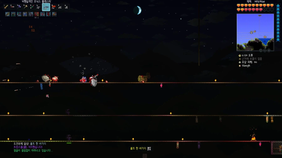 테라리아] 아놔 할겜 줜나 밀렸는데_1.webp