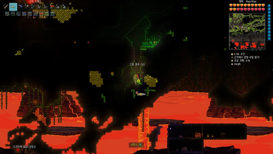 테라리아] 아놔 할겜 줜나 밀렸는데_2.webp