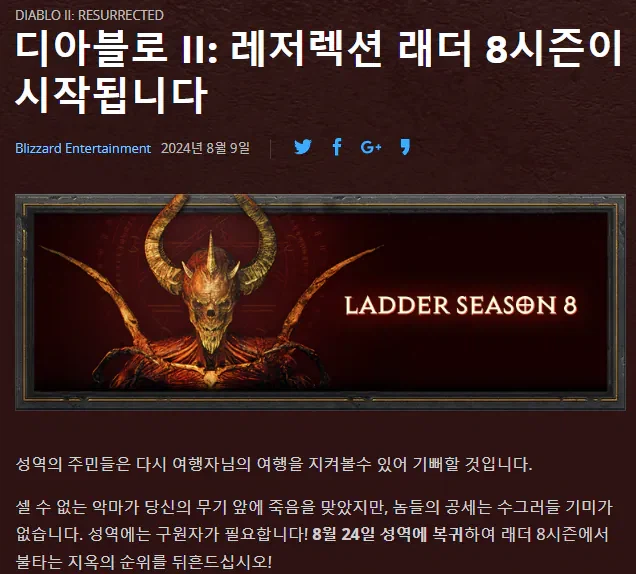 블리자드 인수 후 빠따 존나 친 마소 ㄷㄷㄷ.jpg_2.webp