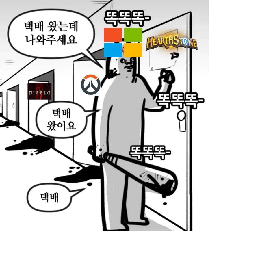 블리자드 인수 후 빠따 존나 친 마소 ㄷㄷㄷ.jpg_21.webp