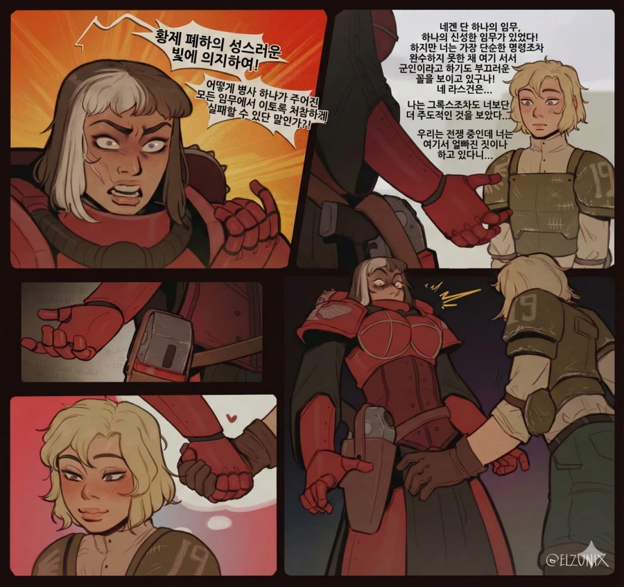워해머 개폐급 가드맨 만화.jpg_9.webp