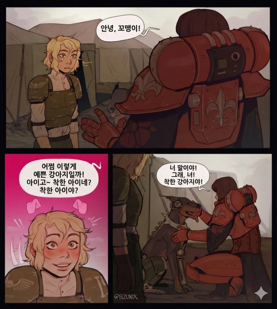 워해머 개폐급 가드맨 만화.jpg_10.webp