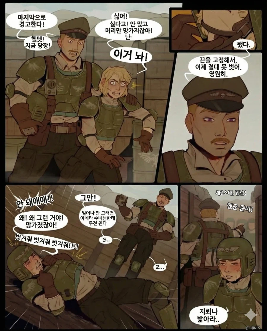 워해머 개폐급 가드맨 만화.jpg_11.webp