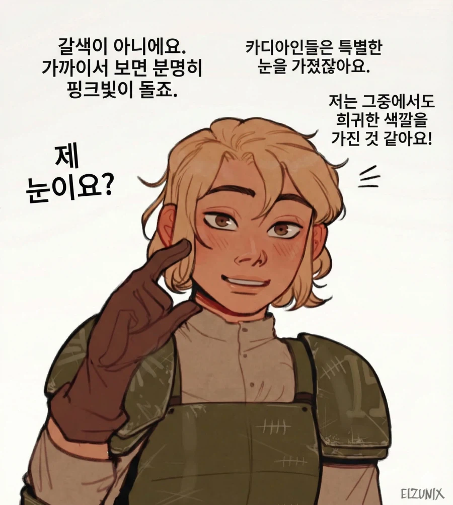 워해머 개폐급 가드맨 만화.jpg_16.webp