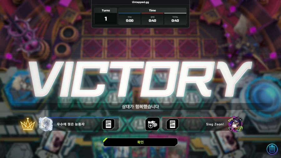 마듀) 다이스랠리 후공 승리카드_2.webp