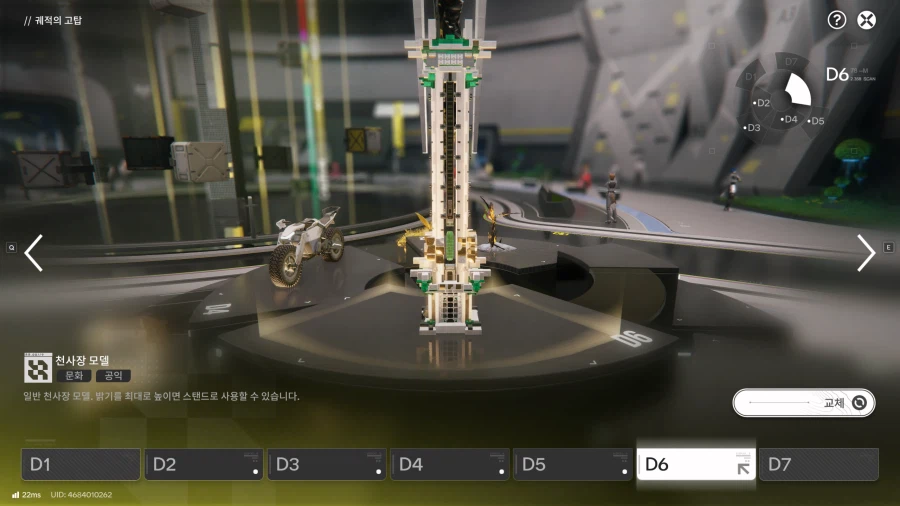 드디어... 전시품 다 모았네요_1.webp