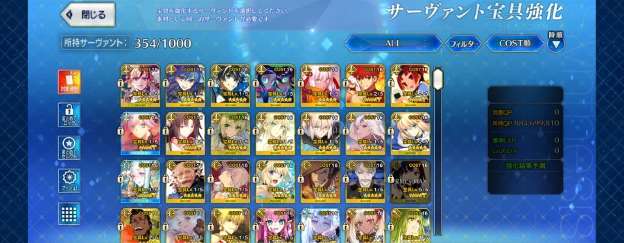 보합140넘어가는 계정 17에 팝니다_1.webp