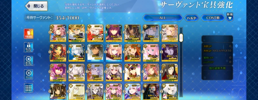 보합140넘어가는 계정 17에 팝니다_2.webp