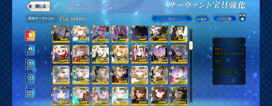 보합140넘어가는 계정 17에 팝니다_3.webp