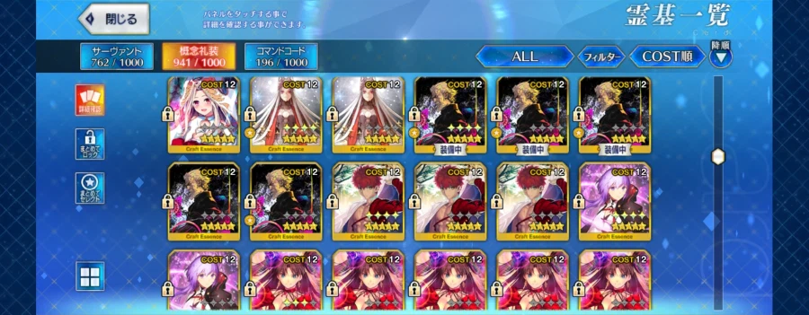 보합140넘어가는 계정 17에 팝니다_6.webp