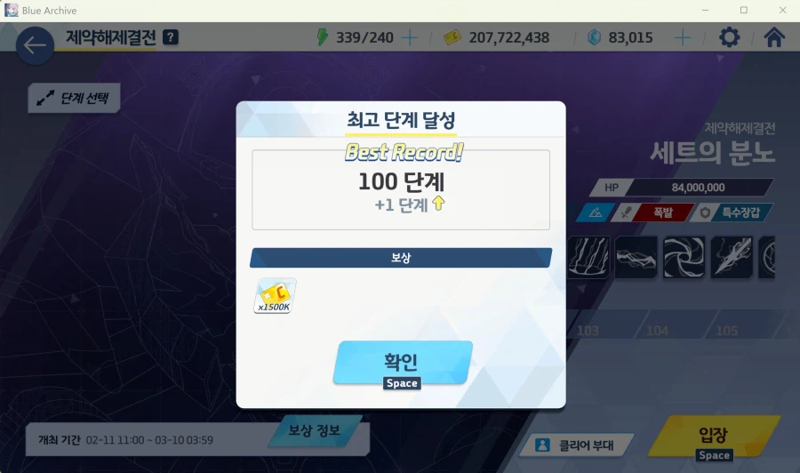 세트 100층 풀오토 편하네요_2.webp