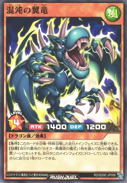 이번 카오스 의식 지원의 특이한 점이_3.webp