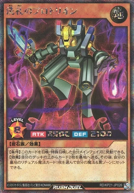 이번 카오스 의식 지원의 특이한 점이_5.webp