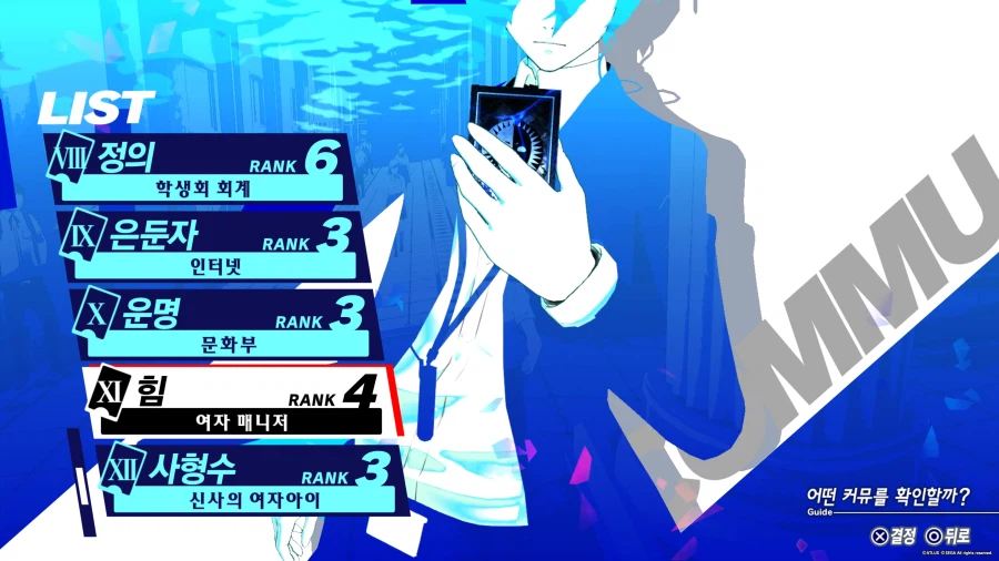 이제 아이기스 합류했는데 망한거같단말이죠_2.webp