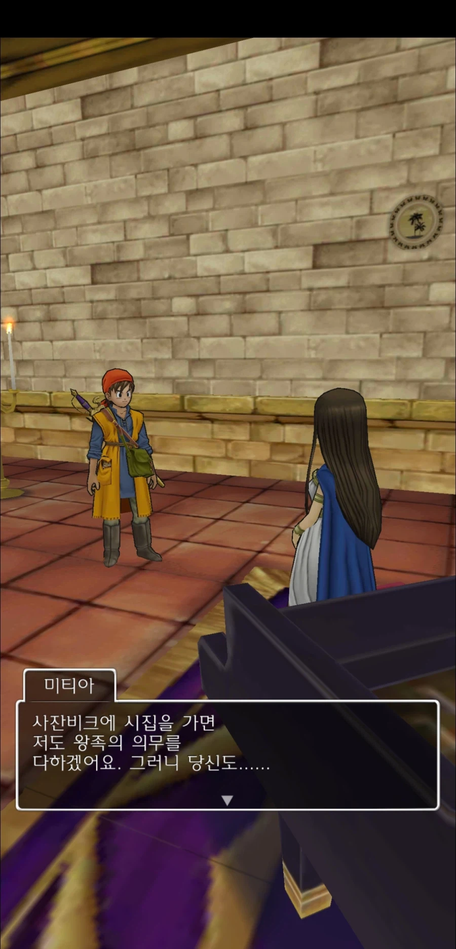 드래곤 퀘스트 8 - 노멀 엔딩_45.webp