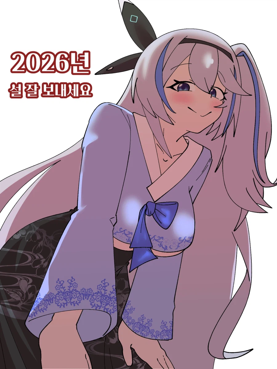 미루 이모 2026 설날 한복 짤!_1.webp