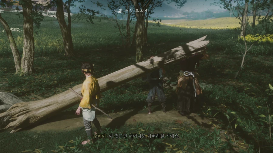 고스트 오브 요테이_4.webp