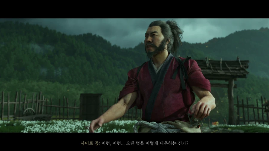 고스트 오브 요테이_13.webp