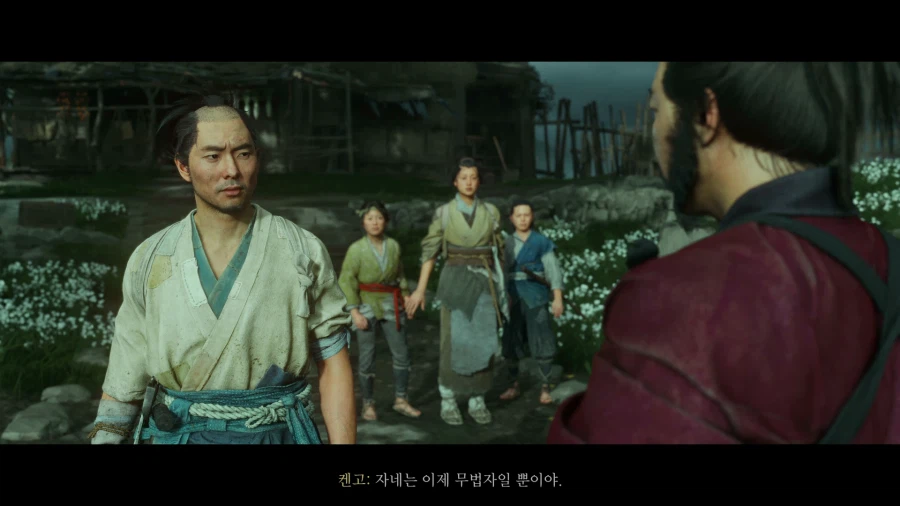 고스트 오브 요테이_17.webp